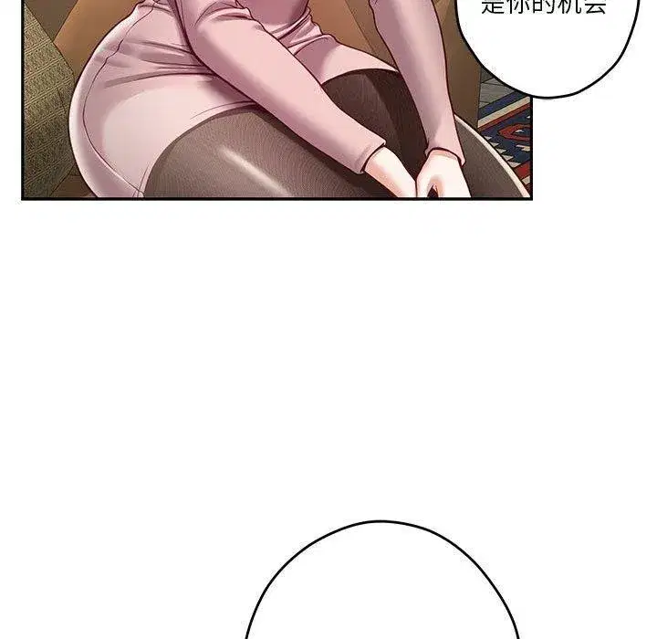 第77話