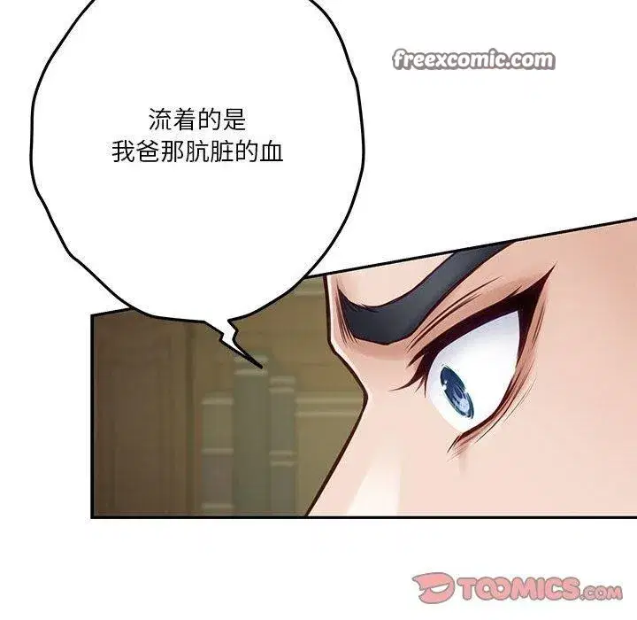 第77話