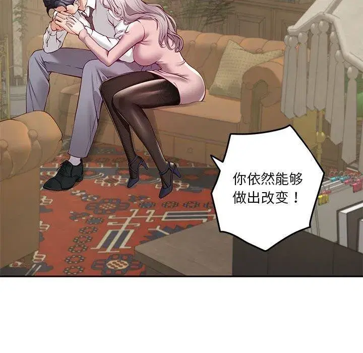第77話