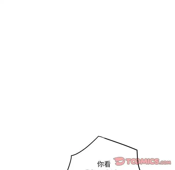 第77話