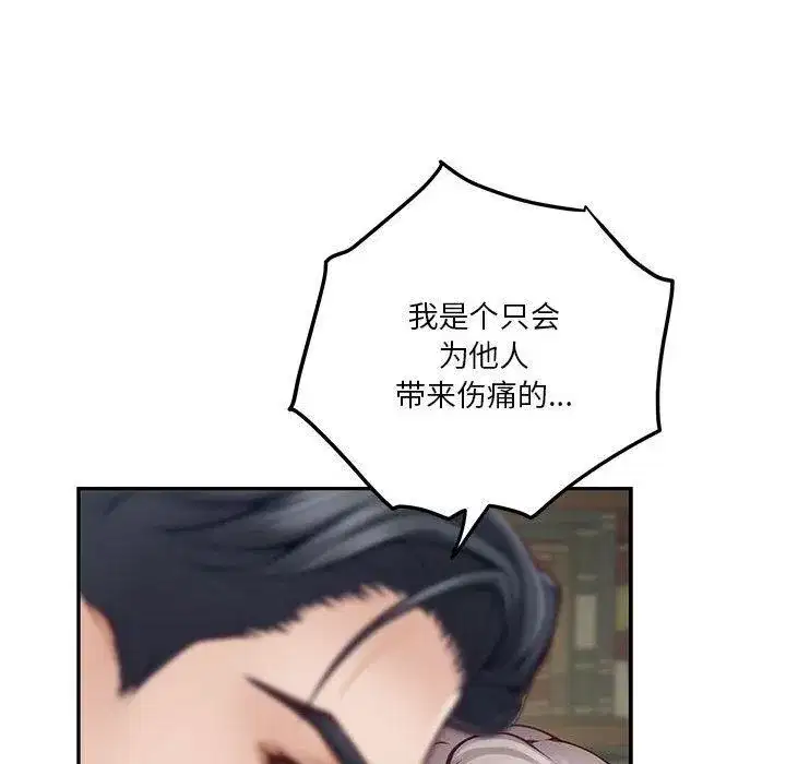 第77話