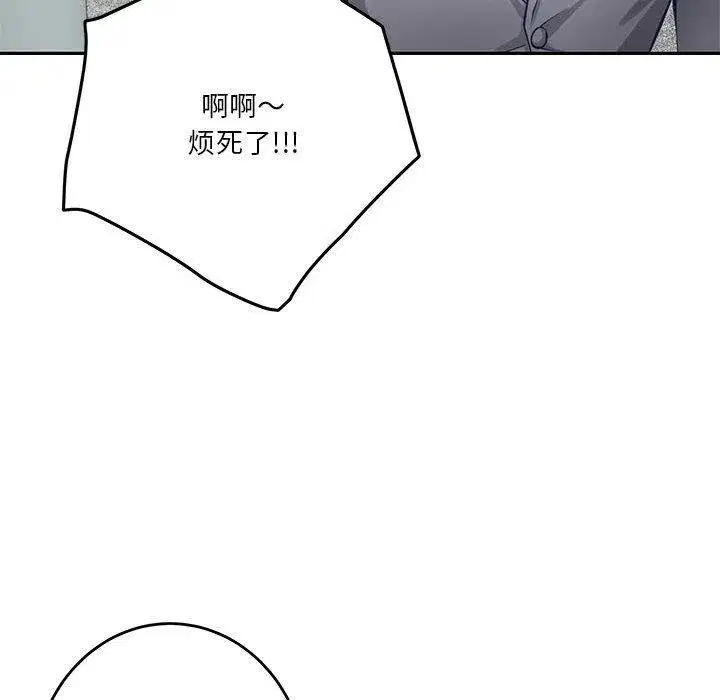 第78話