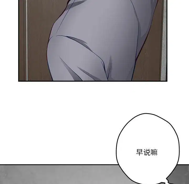 第78話