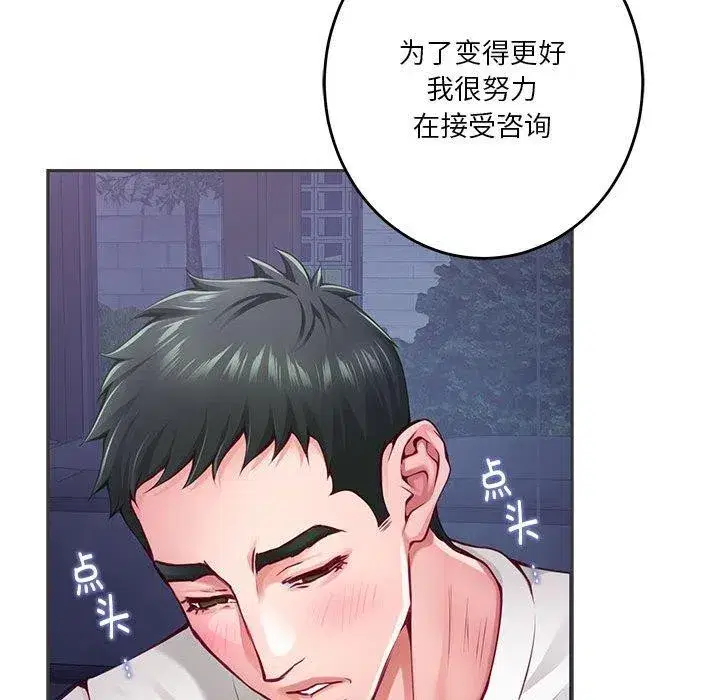 第78話
