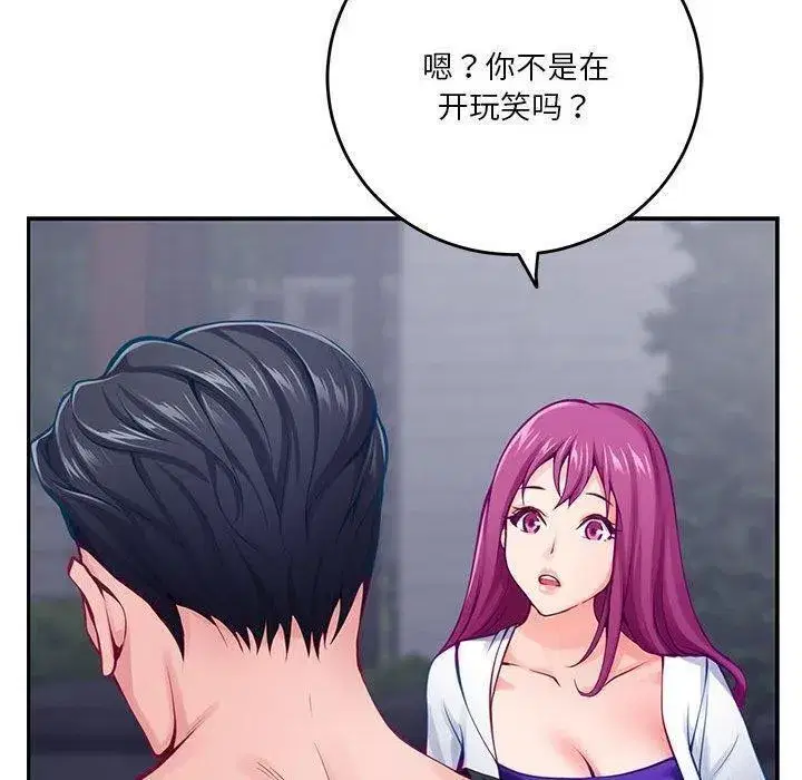 第78話
