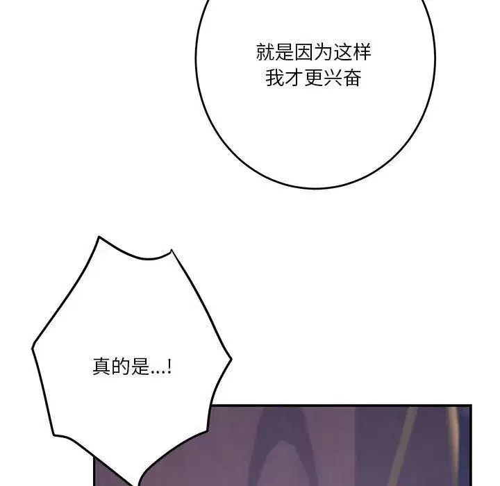 第78話