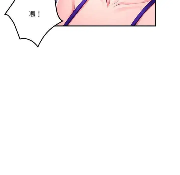 第78話