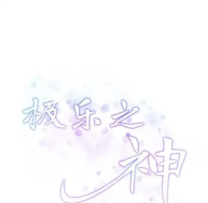 第78話