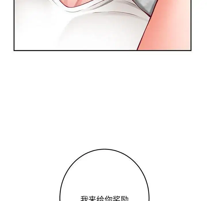 第78話