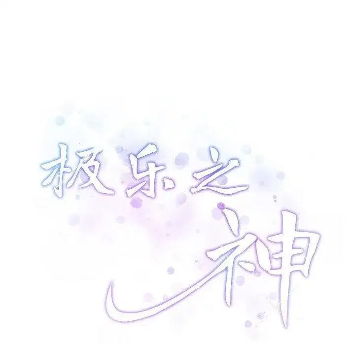 第78話