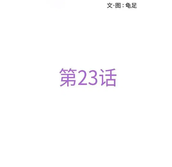 第78話