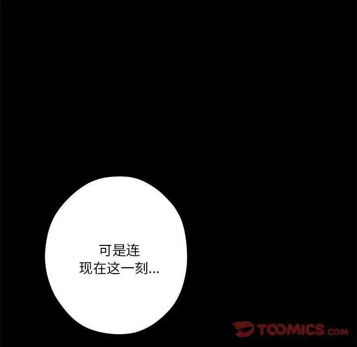 第78話