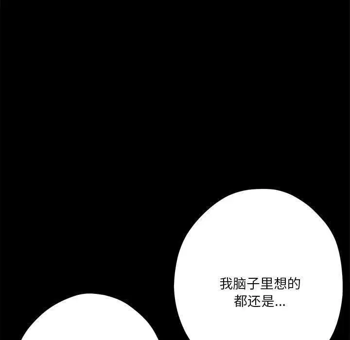 第78話