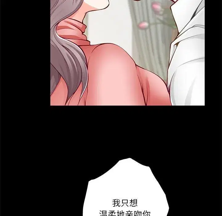 第78話
