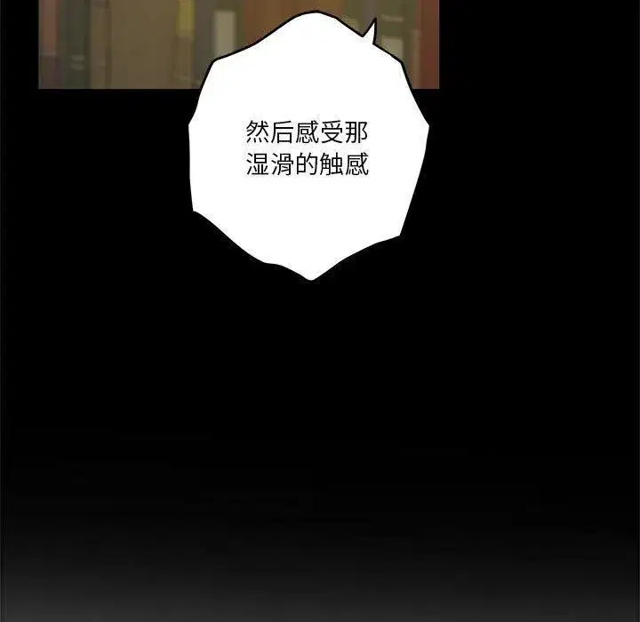 第78話