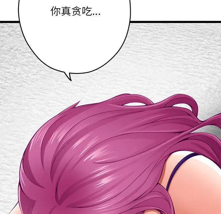 第78話