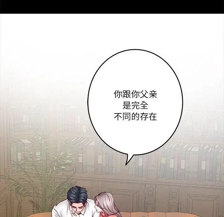 第78話