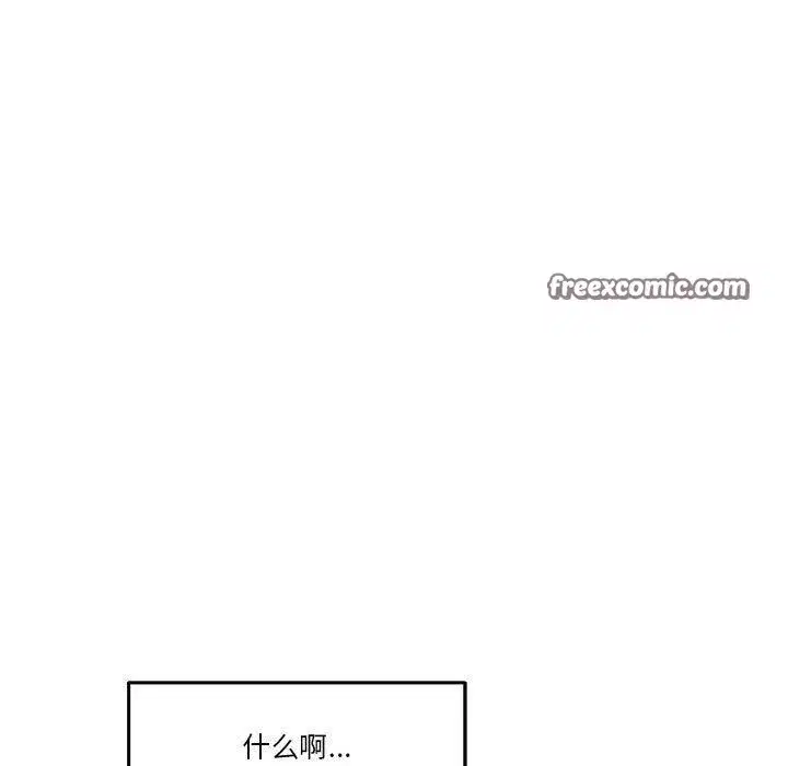 第79話