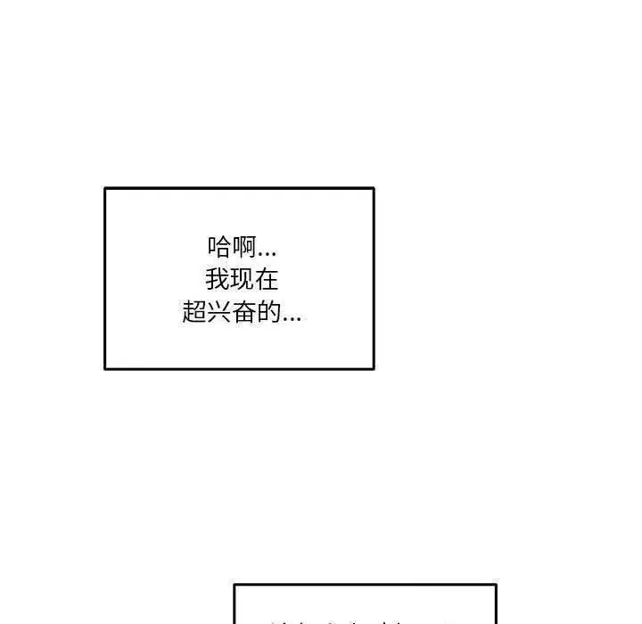 第79話