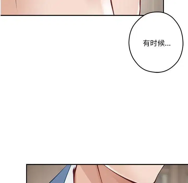 第79話