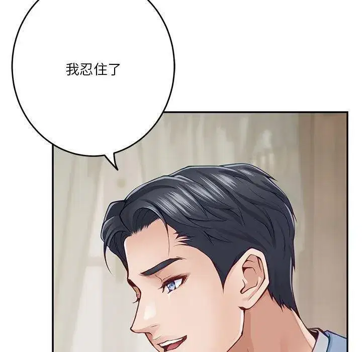 第79話
