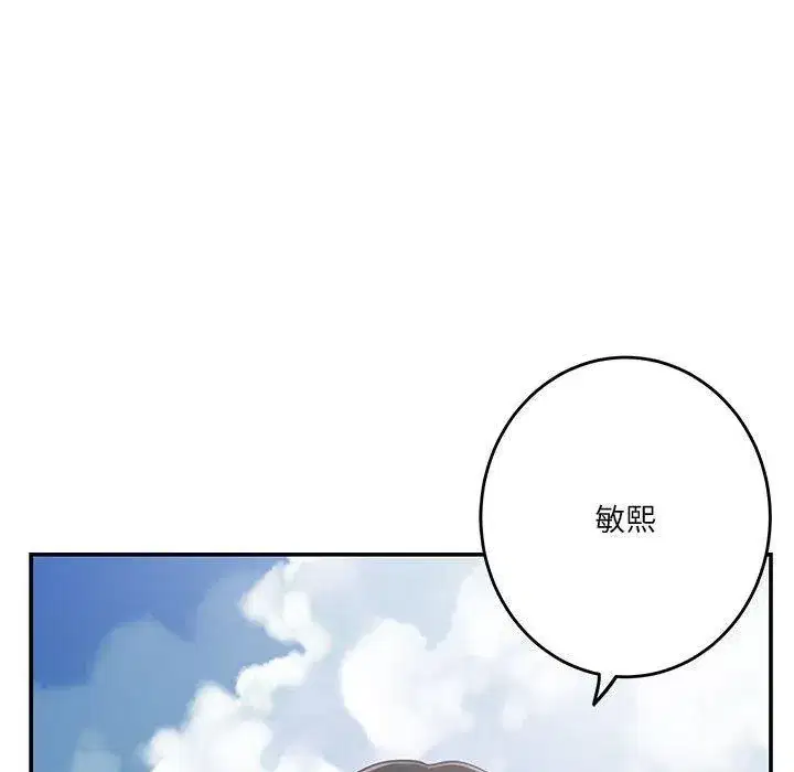 第79話
