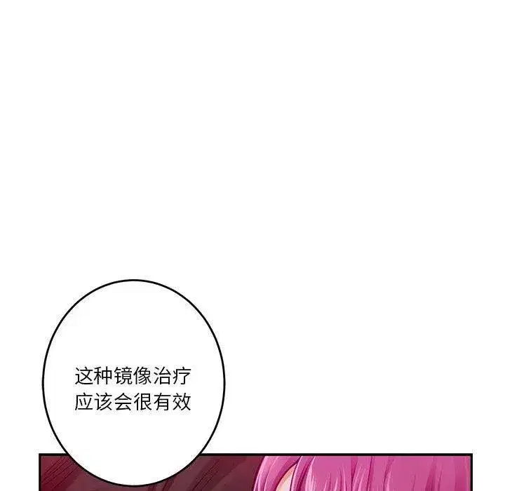 第79話