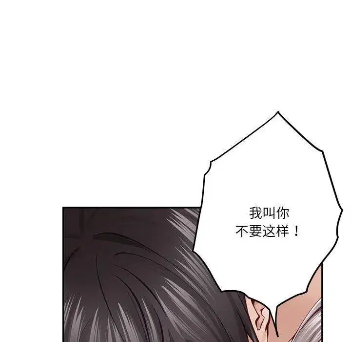 第80話