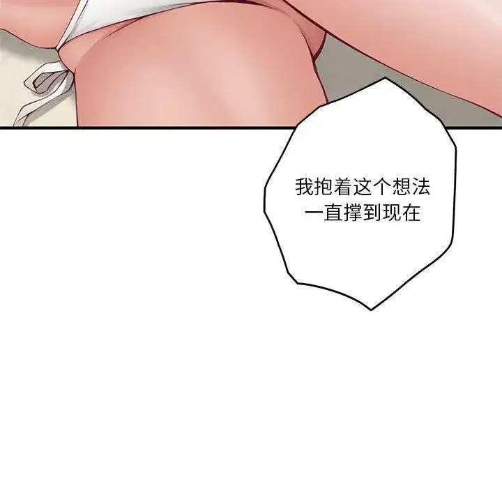 第80話
