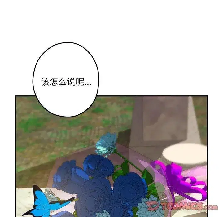 第80話
