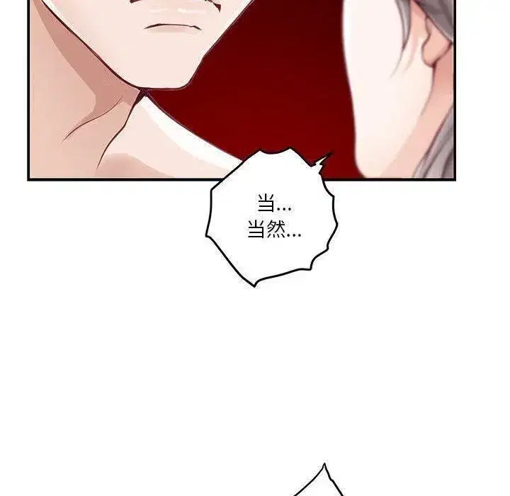 第80話