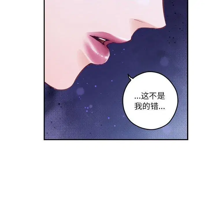 第80話