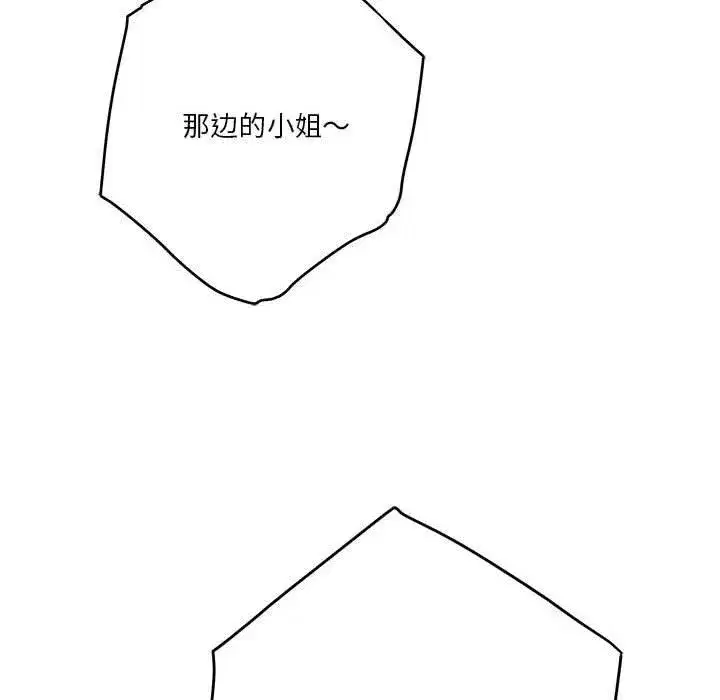 第80話