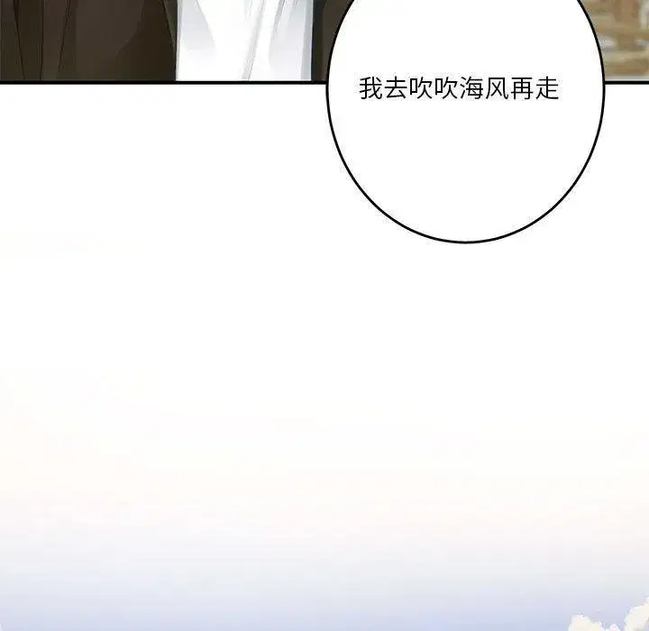 第80話