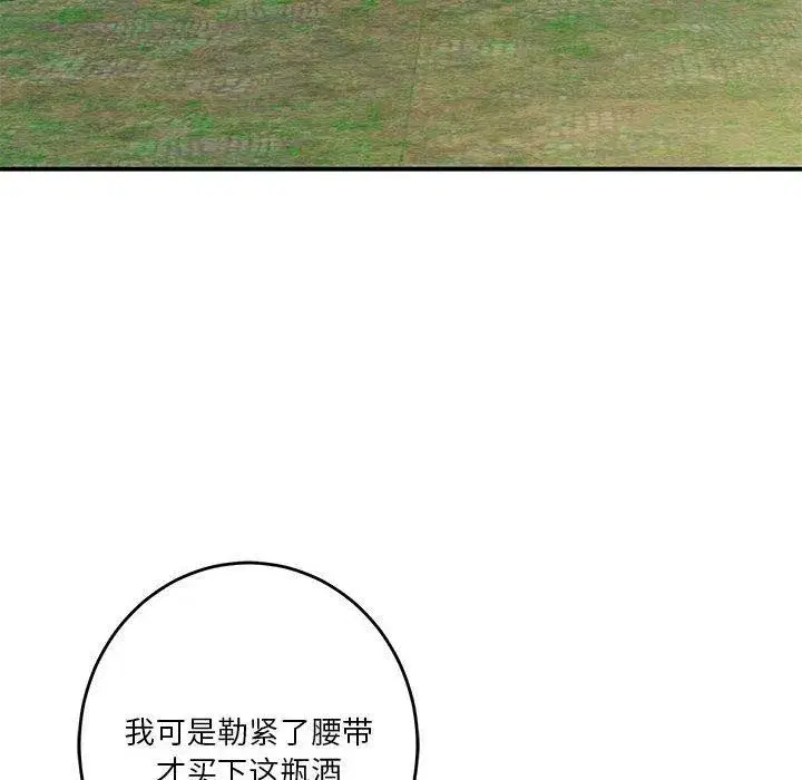 第80話