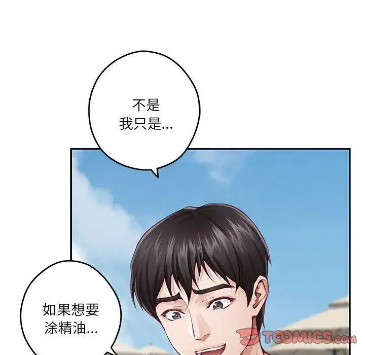 第80話