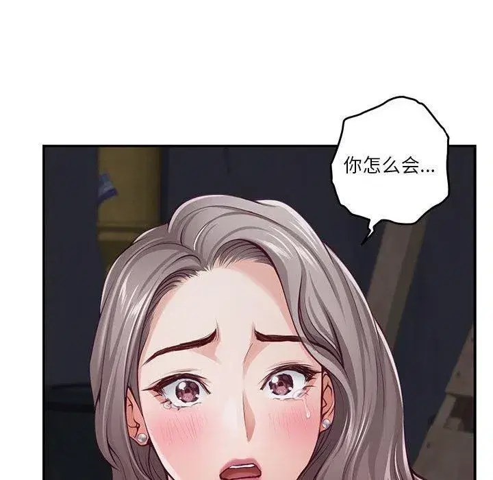 第81話