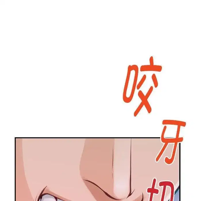 第81話