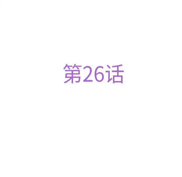 第81話