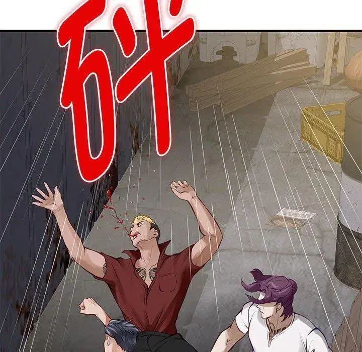 第81話