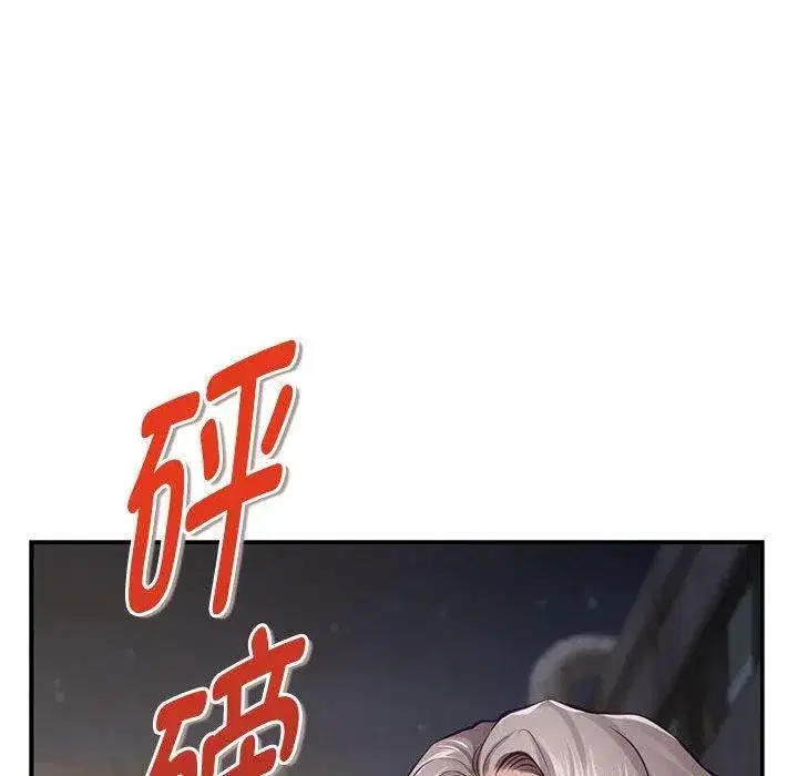 第81話