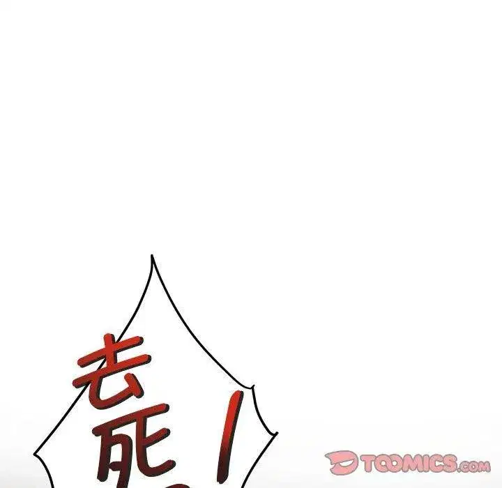 第81話