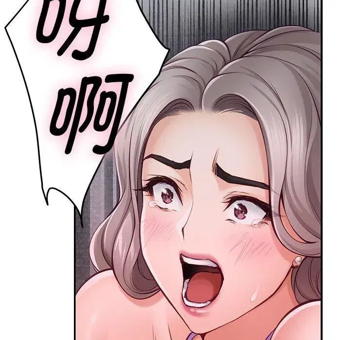 第81話