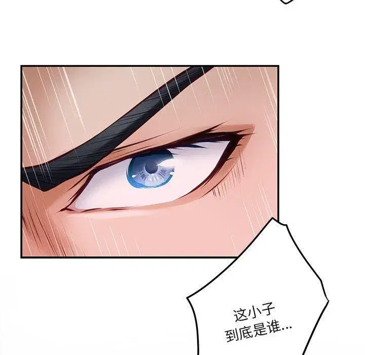 第81話