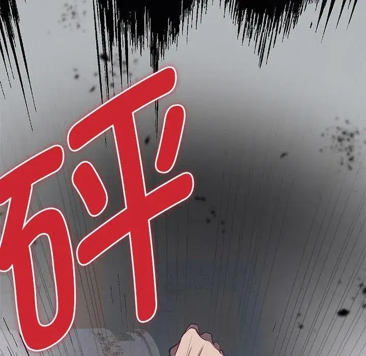 第81話