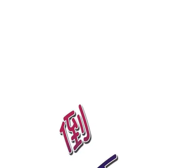 第81話