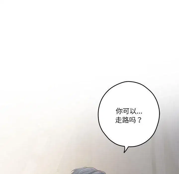 第81話