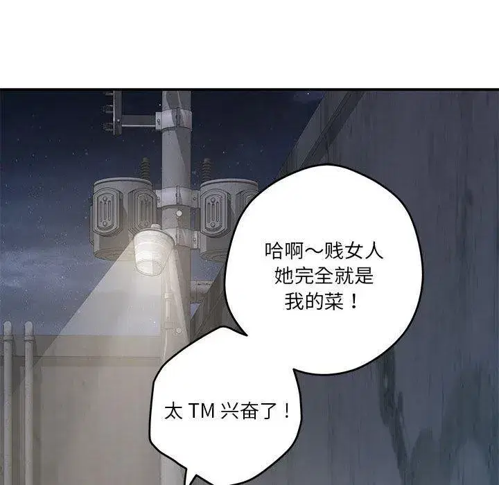 第81話