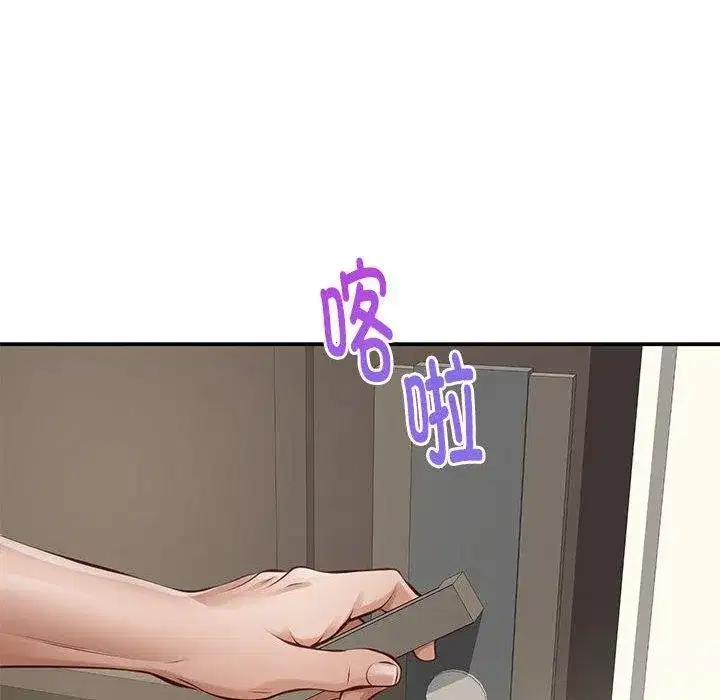 第81話
