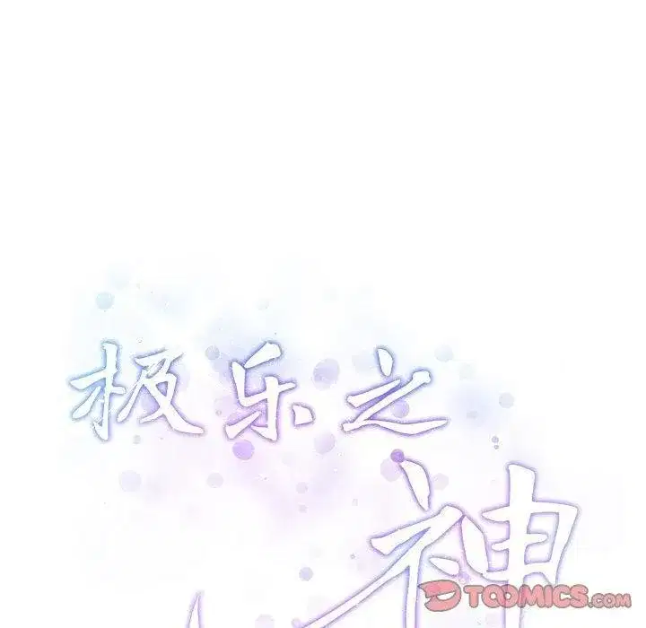 第81話